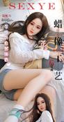 Stock Sale 168cm high quality silicone sexdoll implanted hair realife vagina Tpe Cheap Silicone Sex Doll For Men by AutomaticWoman